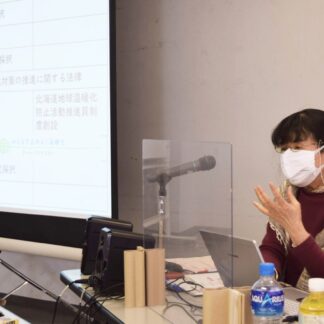 省エネの基本学ぶ　道、釧路でセミナー(2023-01-25)