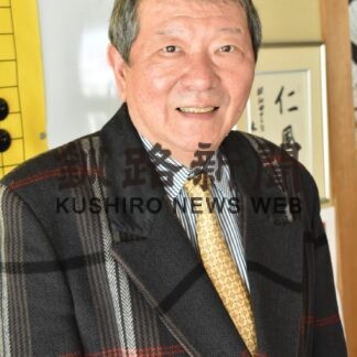 釧路囲碁会館代表　尾越一郎さん(2023-01-29)