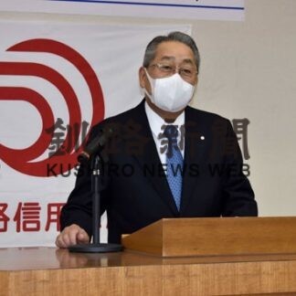 釧根仕事始め　コロナ禍脱却 発展へ奮起_2(2023-01-05)