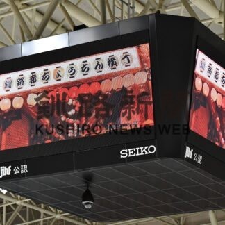 釧路インターハイ点描①　大型ビジョンで地元ＰＲ　釧路アイスアリーナ(2023-01-22)