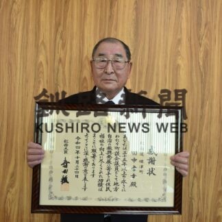 ３５年町政発展に尽力　田中議長に感謝状(2023-01-12)