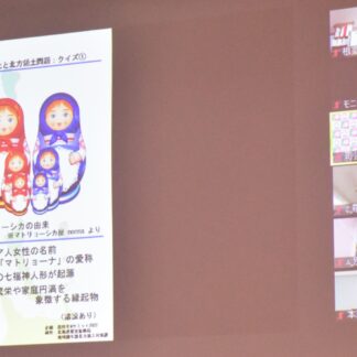 領土返還の啓発用映像発表　高校生Ｎサミット、オンライン最終会合(2023-01-25)