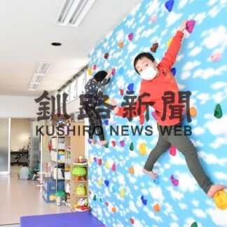 放課後デイサービスはっぴ～すまいる移転(2023-01-12)