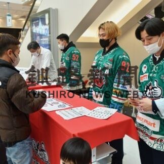 クレインズ 新年始動　試合観戦呼び掛け(2023-01-04)