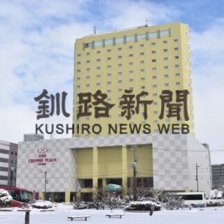 ＡＮＡホテル３０周年で地域限定プラン(2023-01-19)