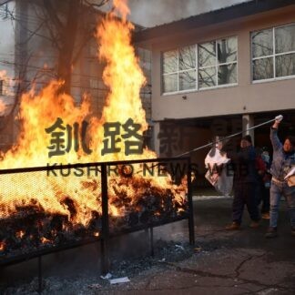 一年の無病息災願い「どんど焼き」(2023-01-16)