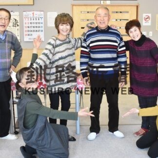 くしろ高齢者劇団、老後の夫婦生活テーマに来月新作劇(2023-01-21)