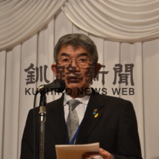 活動を充実し地域振興に寄与　釧路地方法人会(2023-01-29)