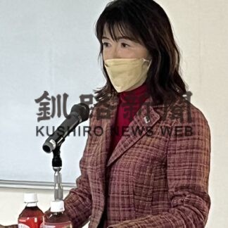 家計を見直し物価高対策　ＦＰセミナー　(2023-02-01)