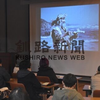 アイヌ文化の伝承大事に　上映会で古式舞踊紹介(2023-01-16)