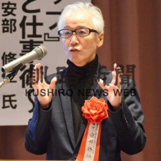 逆境はねのける発想を　吉野家ＨＤ会長の安部氏語る(2023-01-19)