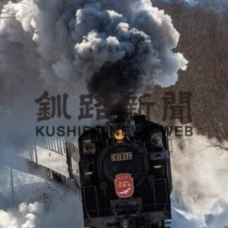 SL冬の湿原号フォトコンテスト_5(2023-02-20)