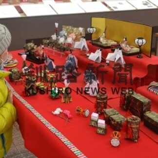 四季のイベント、折り紙で表現　元町職員の佐々木さんが展示(2023-02-08)