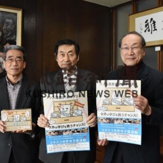 書き損じはがき提供を、２４日から受け付け(2023-02-07)