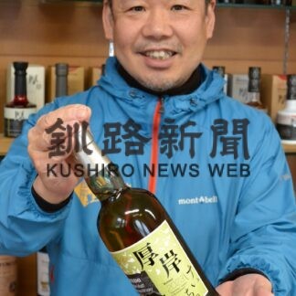 厚岸ウイスキー「啓蟄」充塡開始(2023-02-02)