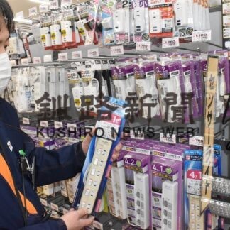 専門家に聞く節電のポイント　無駄カット、家電買い換えも_1(2023-02-19)