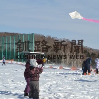 たこ揚げやメンコ、昔遊びを楽しむ　庶路学園(2023-02-02)