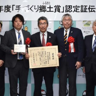 「手づくり郷土賞」鶴居村観光協会に認定証伝達(2023-02-05)