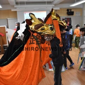 きりん獅子舞見学　釧鳥取小４年生、歴史や舞の意味学ぶ(2023-02-26)