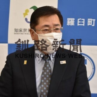 羅臼町一般会計５４億５２６７万円　２３年度予算案_1(2023-02-28)