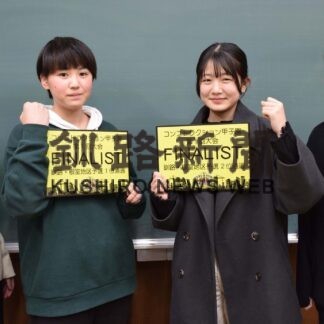 建設知識競う「甲子園」決勝意気込み　釧高専２チーム「ワンツーを」(2023-02-09)