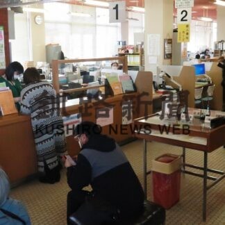 根室市役所、デジタル化で利便性向上　順次運用開始(2023-03-01)