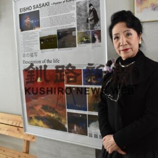 １０周年へ向け準備着々　「釧路湿原美術館」新たな魅力づくり(2023-02-15)