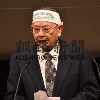 ３者揺るがぬ決意　「北方領土の日」根室住民大会(2023-02-09)