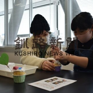 ケーキ「デコ」ったよ！　釧路市こども遊学館で体験教室(2023-02-12)