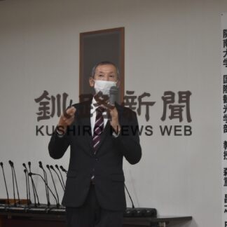 地域再生〝移動縁〟が重要　釧路公立大でセミナー(2023-02-17)