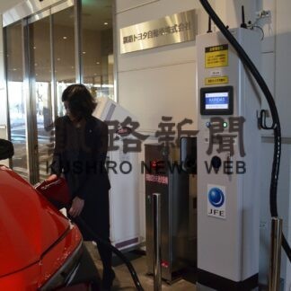 ＥＶ車急速充電器２台設置　 釧路トヨタ自動車(2023-02-03)