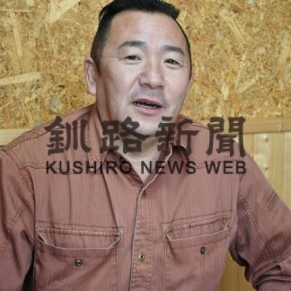 釧路市救助協力会副会長　仁木久司さん(2023-02-12)