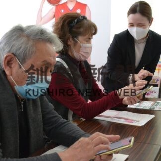 基本操作や便利な機能学ぶ　初心者向けスマホ教室(2023-02-11)