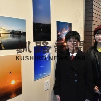 若い写真家の力作並ぶ　趣味きっかけで展覧会(2023-02-21)