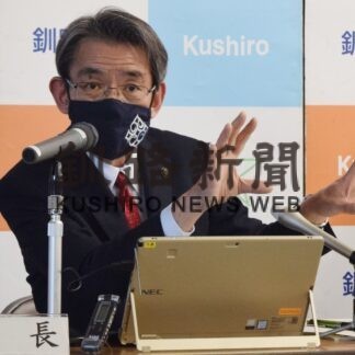 釧路市新年度予算案　一般会計９８２億円、３年ぶり増(2023-02-18)