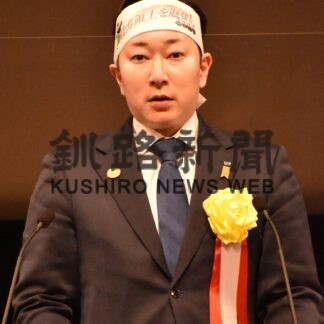 ３者揺るがぬ決意　「北方領土の日」根室住民大会_1(2023-02-09)