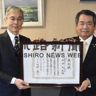 北電ネットワーク釧路支店に交通安全優良事業所表彰(2023-02-07)