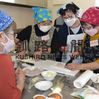 厚岸の特産品、調理法知って　リーダー養成講座再開(2023-02-08)