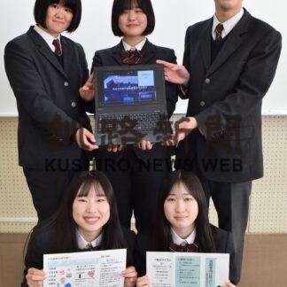 商業高生製作防災ツール、釧路市が使用(2023-02-07)