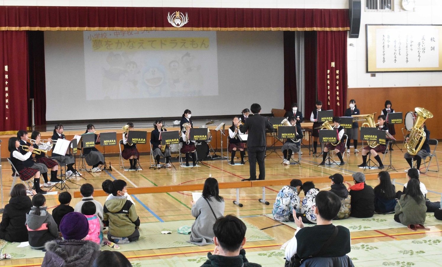 なじみの曲軽快に 美原小金管同好会演奏会(2023-02-27)