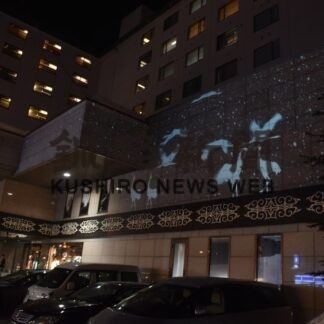 阿寒湖の夜に映像投影　ホテルなどの施設５カ所でプロジェクションマッピング(2023-02-15)