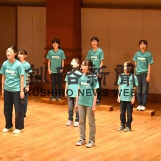 釧路芦野小合唱同好会が卒業発表会　４年ぶり、集大成披露(2023-02-20)