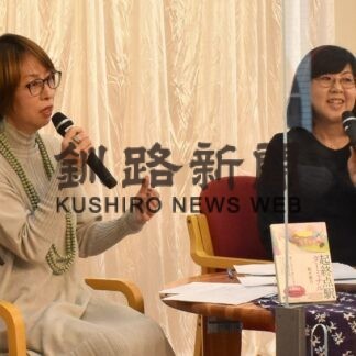 桜木紫乃さんがトークライブ(2023-02-20)