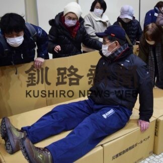 検証２０２３釧路市予算案④　防災・消防(2023-02-28)