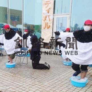 冬イベント親子ら満喫_1(2023-02-15)