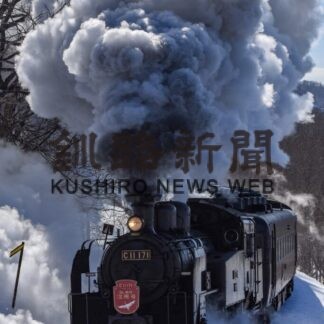 SL冬の湿原号フォトコンテスト_7(2023-02-20)