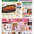 0202ライフのサムネイル