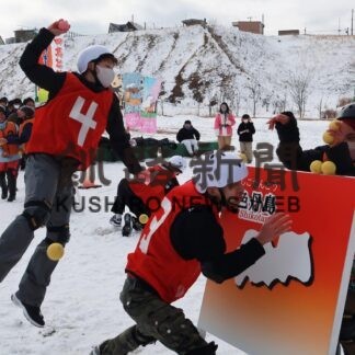 ３年ぶりニムオロ冬の祭典、雪合戦白熱(2023-02-12)