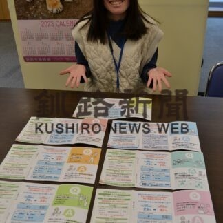 ３月臨時の「くしろ市民健診」　活用呼び掛け(2023-02-11)