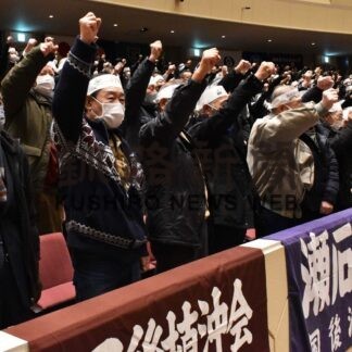 ３年ぶり「島を帰せ」　領土返還訴え根室管内住民大会(2023-02-08)